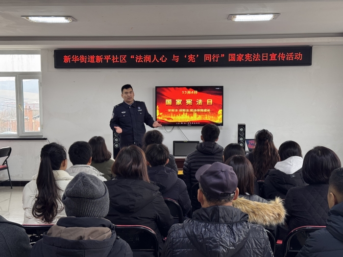 1. 国家宪法日.jpg