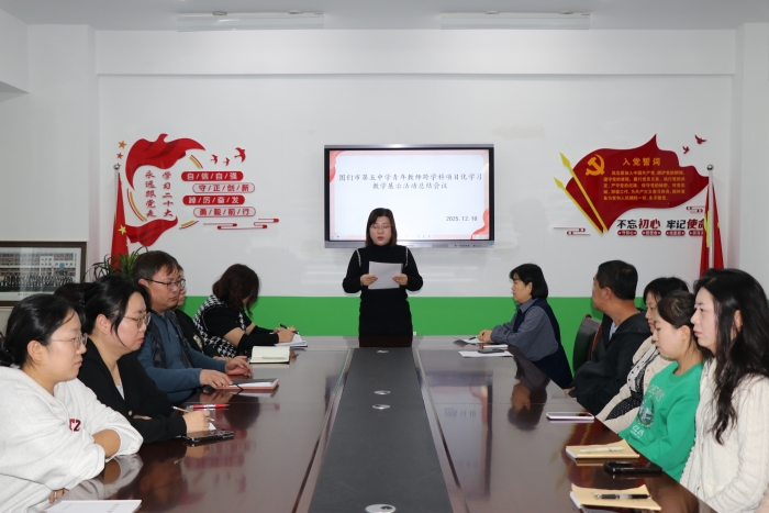 总结大会 (1).JPG