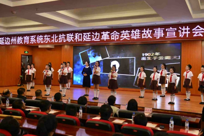 【图们国门红军小学第51周投稿1】铭记英雄志 薪火永相传——图们市第一小学校师生亮相全州教育系统东北抗联和延边革命英雄故事宣讲会 (2).jpg