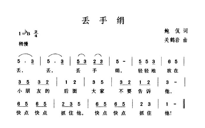 问题,但念出来一定是节奏规整,韵律感十足的,并且心情愉悦~13你拍五
