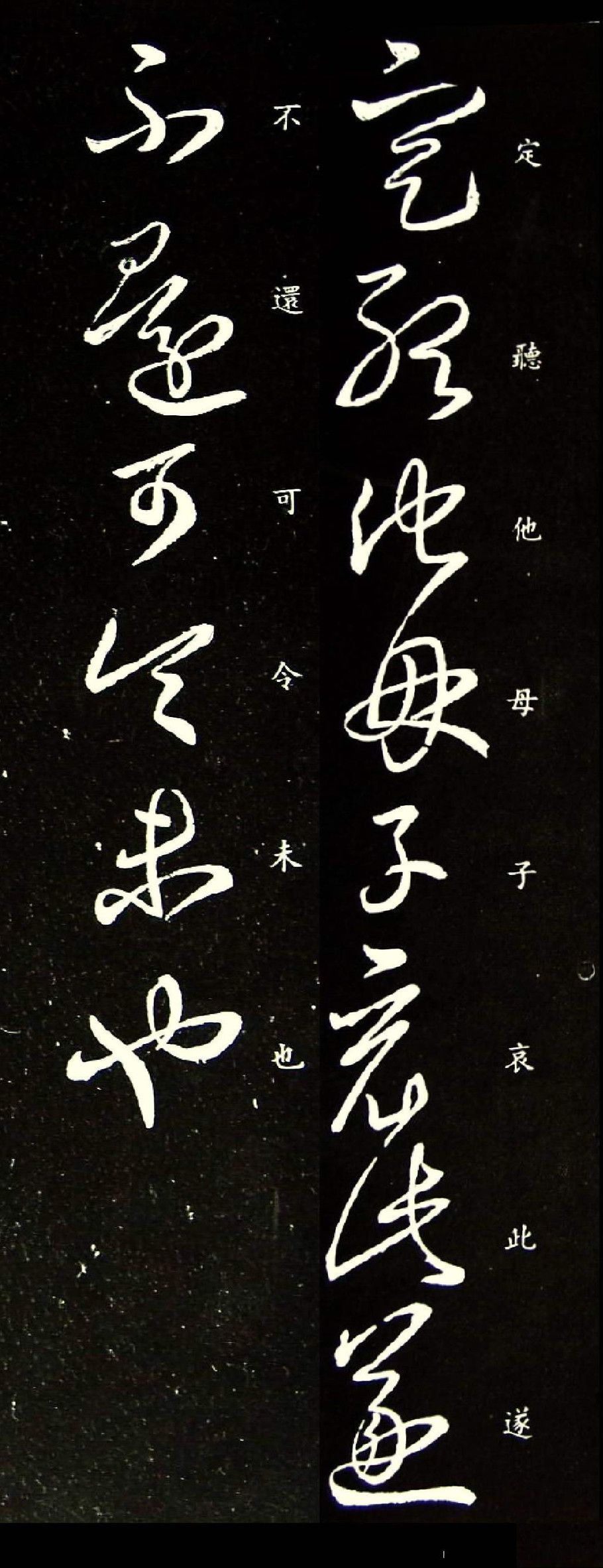 王羲之真迹早已不存于世,唐代的精摹本历来已被当作真迹看待.