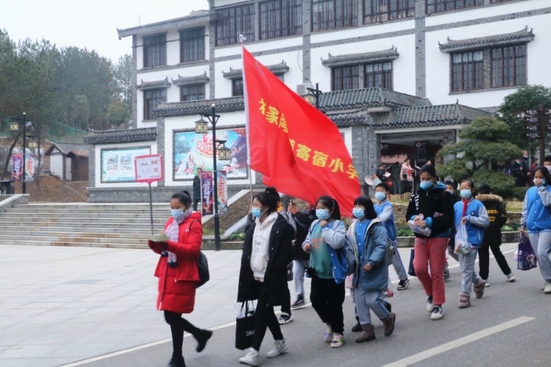 祁家湾寄宿小学2020年研学旅行活动简讯