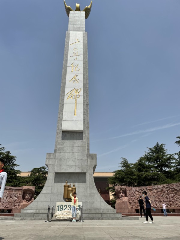 红色之旅-武汉二七纪念馆