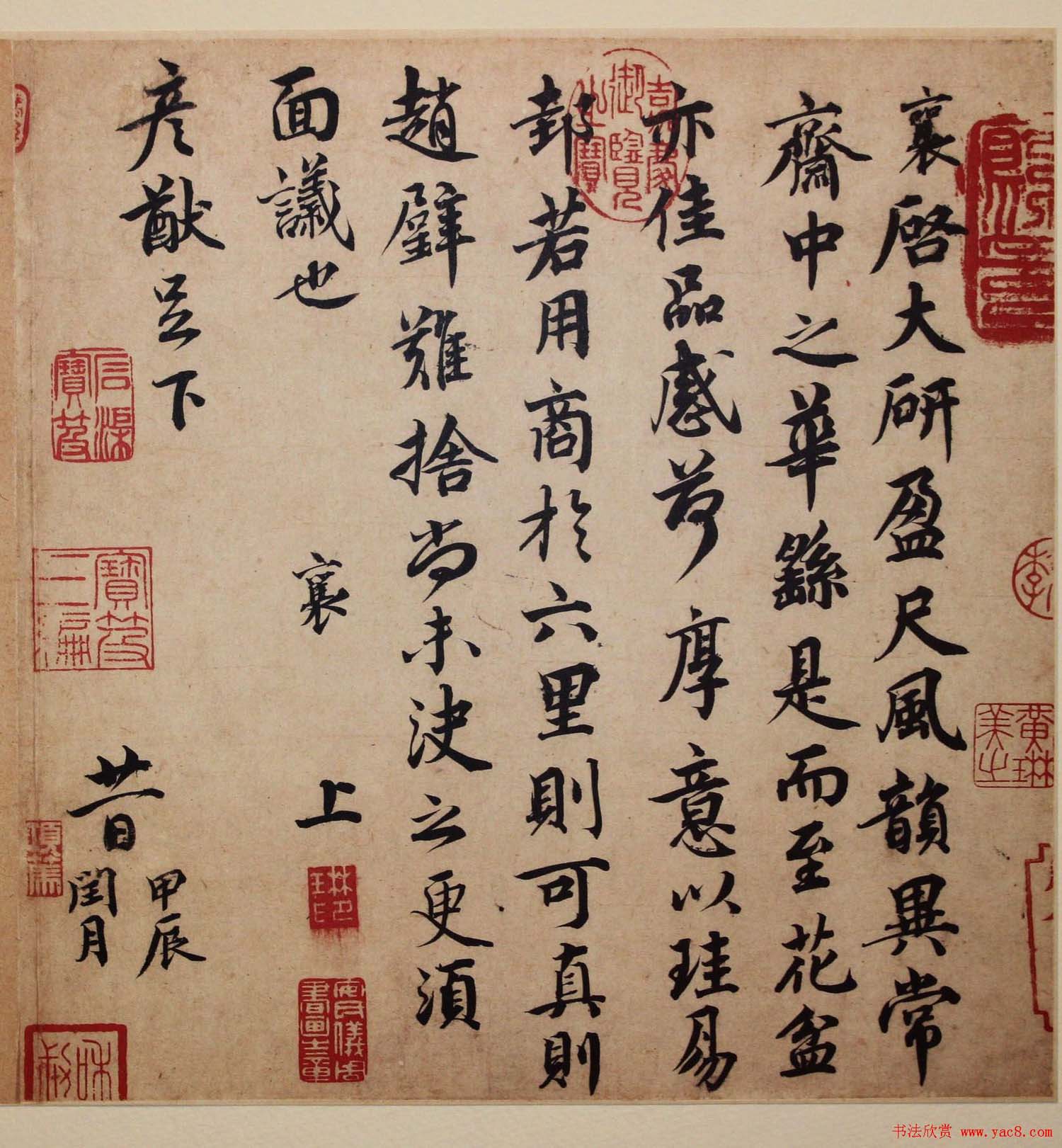 转蔡襄大研帖致彦猷尺牍