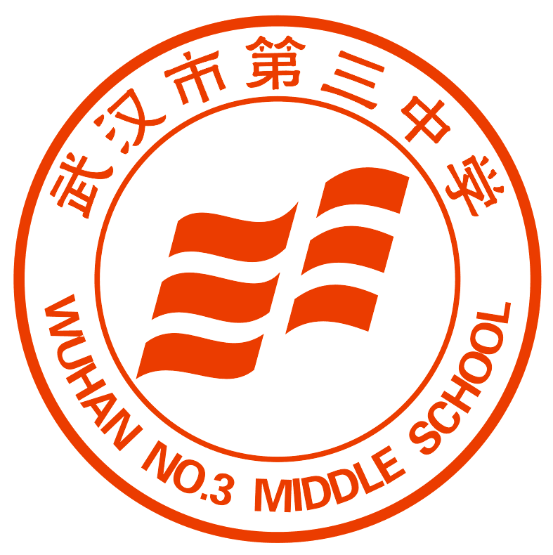 三中LOGO - 武汉市第三中学 - 武汉教育云