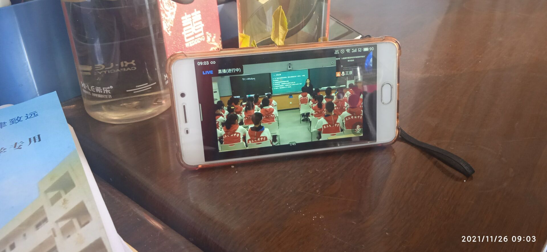 图片1