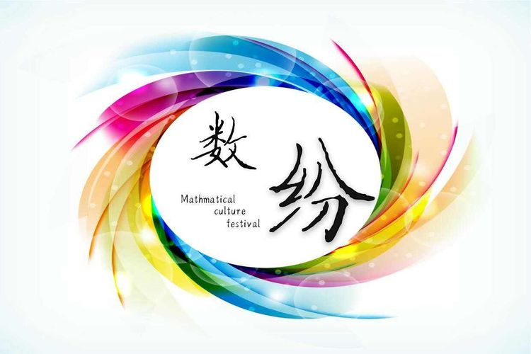 转我行我show玫瑰园小学数创节活动掠影