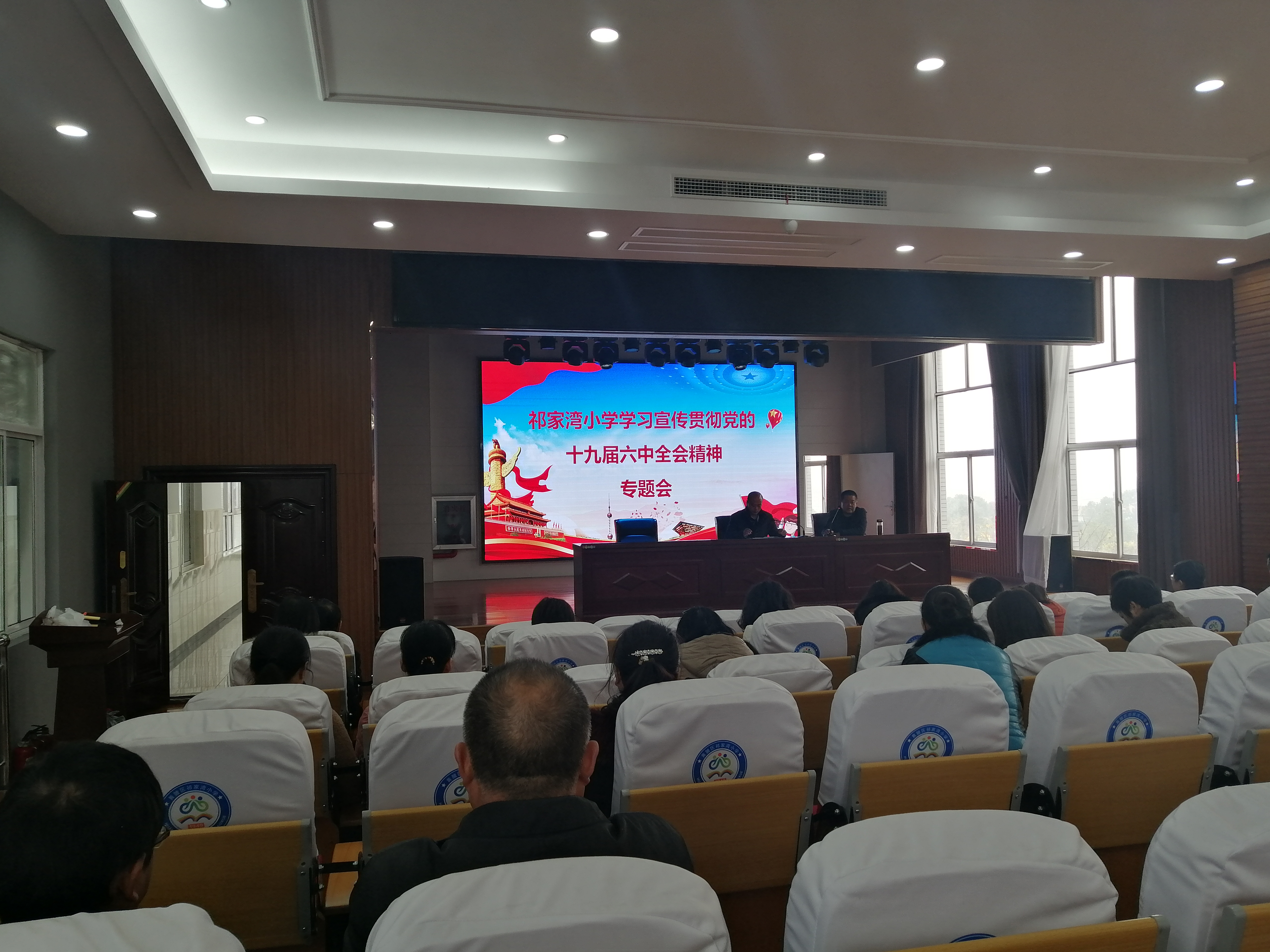 武汉市黄陂区祁家湾街道祁家湾小学 - 武汉教育云