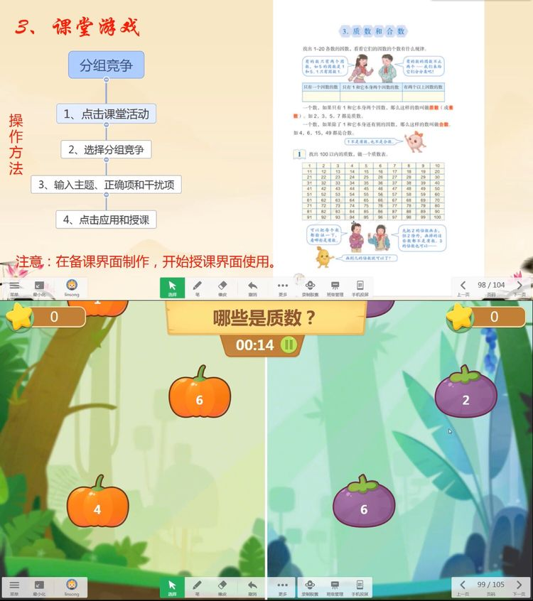 图片34.png