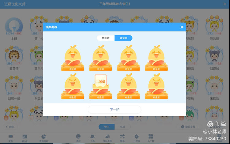 图片28.png
