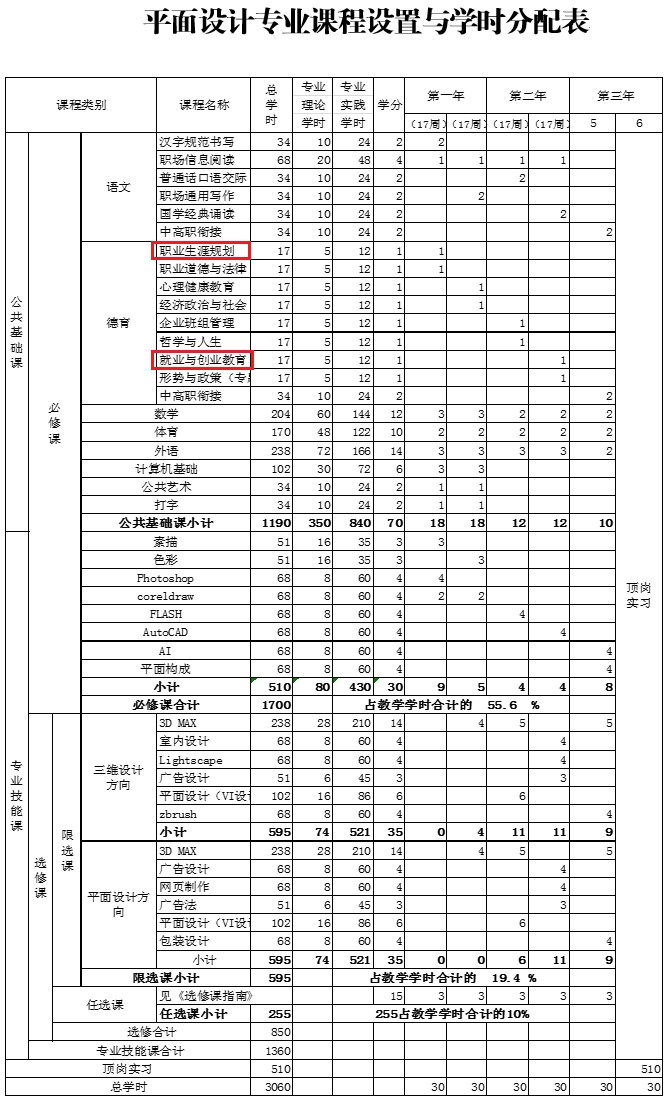 无标题.jpg