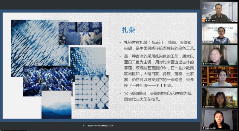 张肖丽 开题.jpg