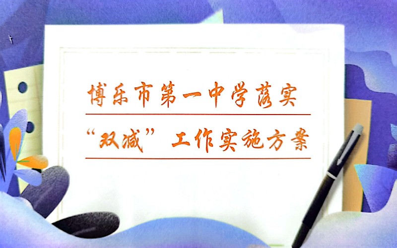 1681871054_0851_19376.jpg 扫描全能王 2023-04-19 09.58_2_edit_61899568656700.jpg