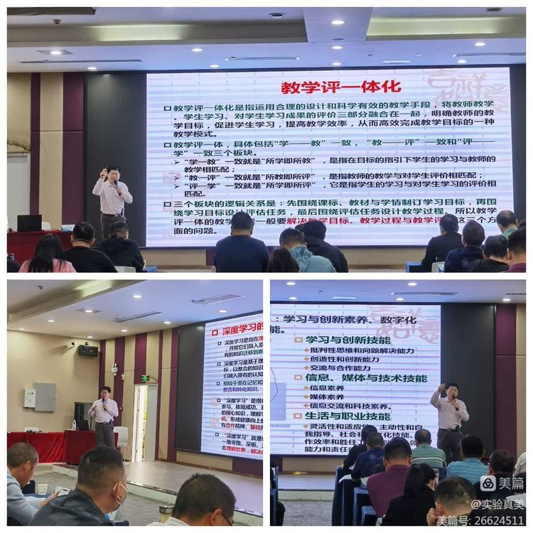加强教学研评,提升学校品牌 武汉市新洲区实验中学 汉阳教育资源