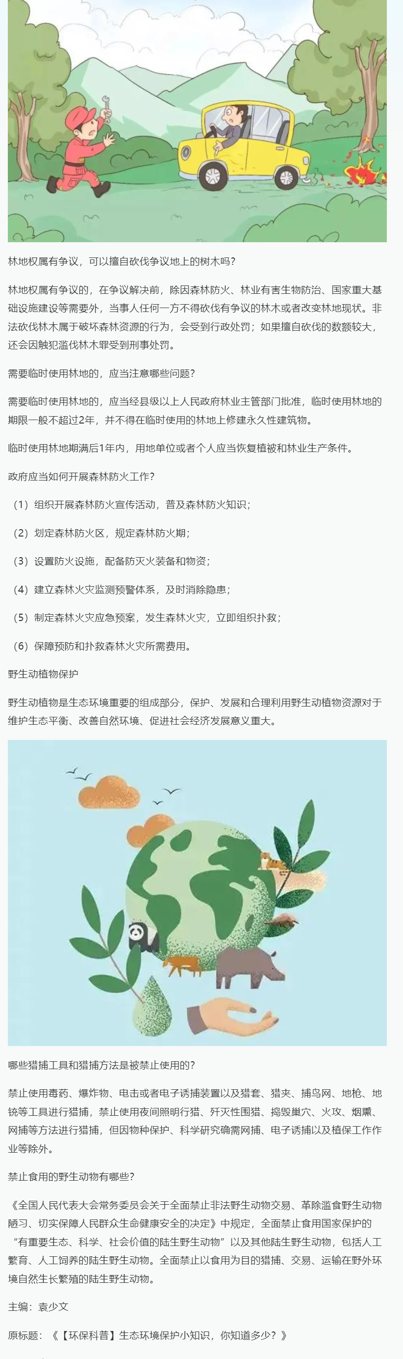 QQ截图20230924213148.png