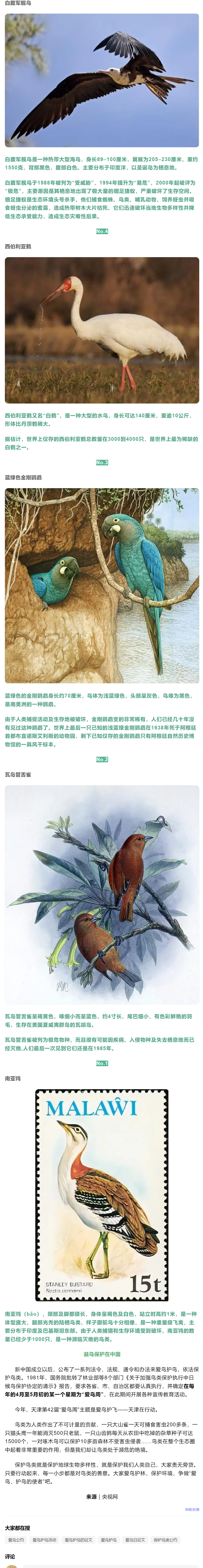 QQ截图20230924213415.png