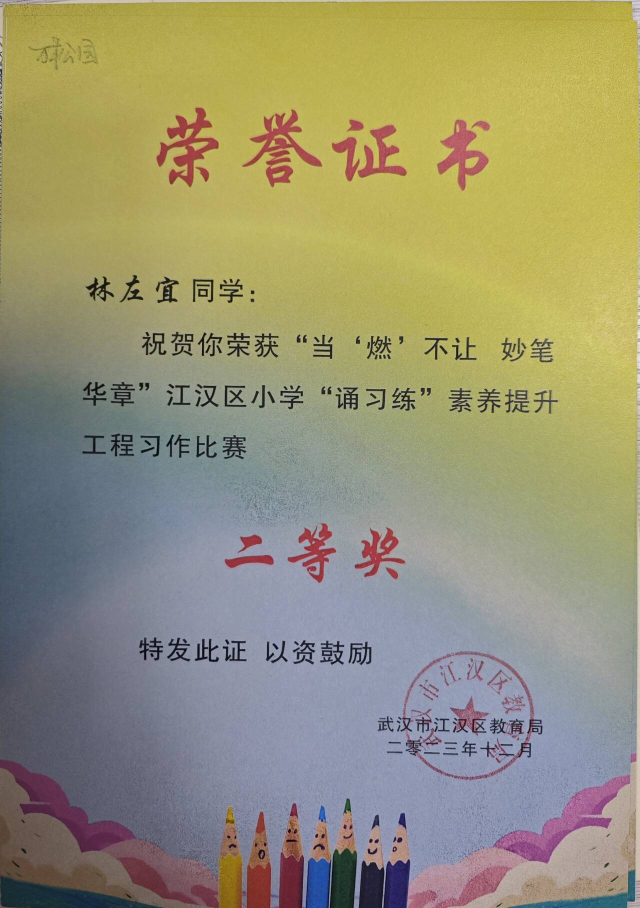 图片1