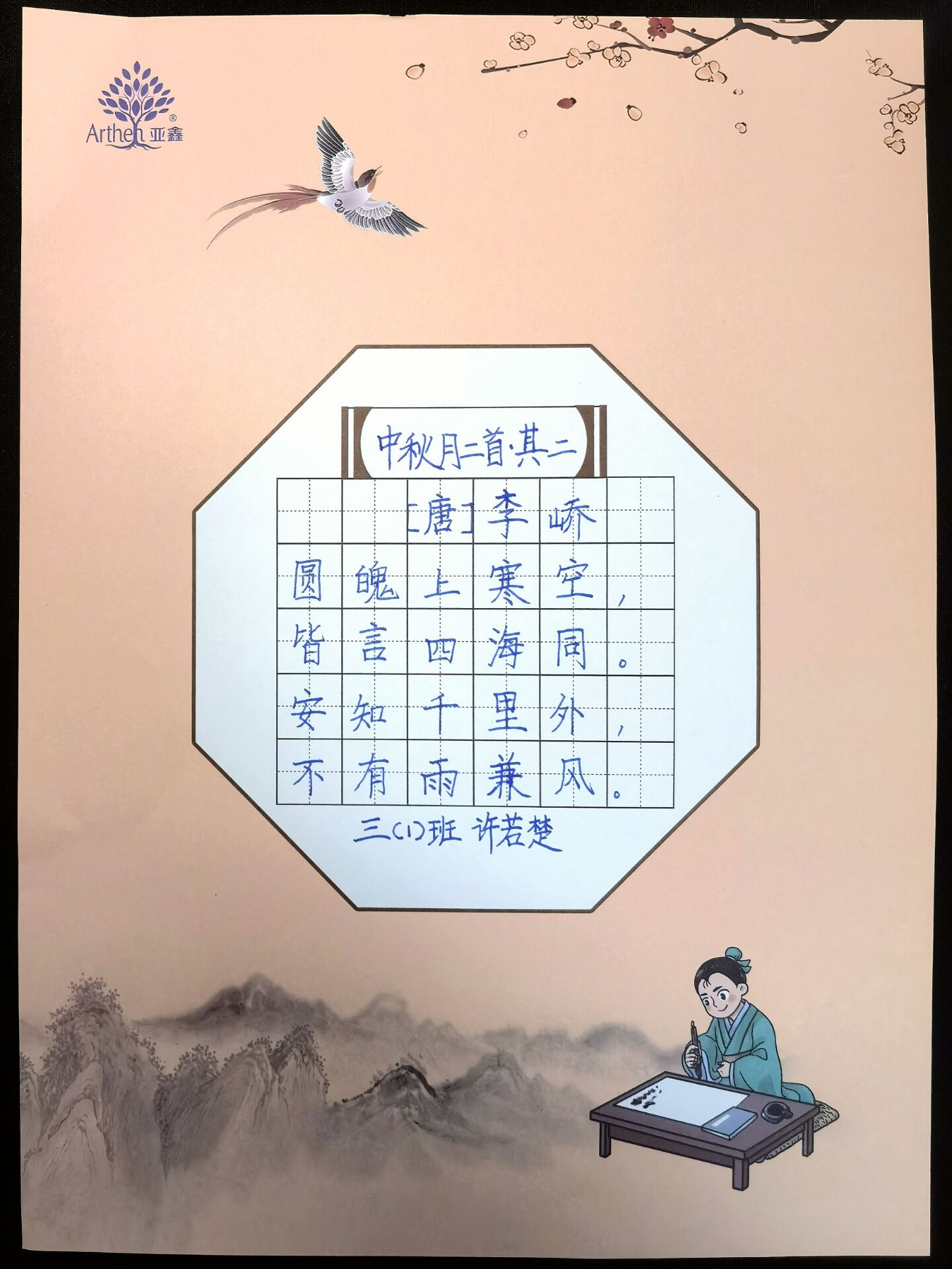 1704264317_9412_85564.png