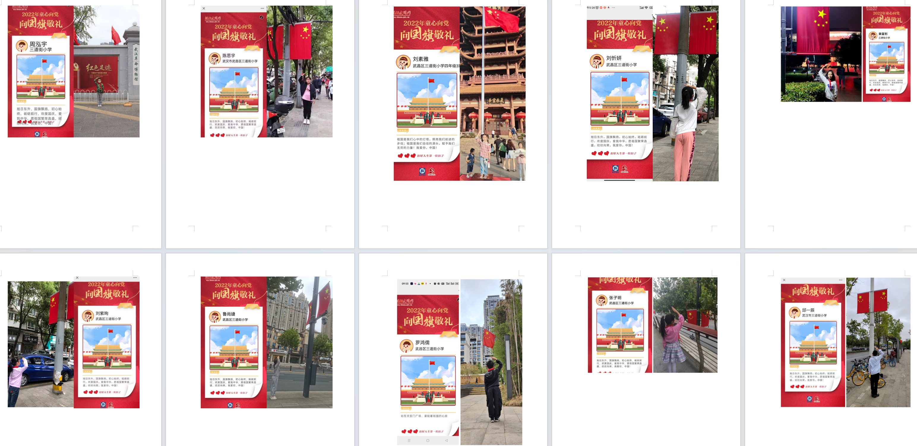 QQ图片20240103144723.png