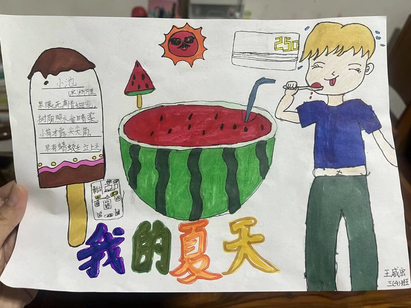 图片1