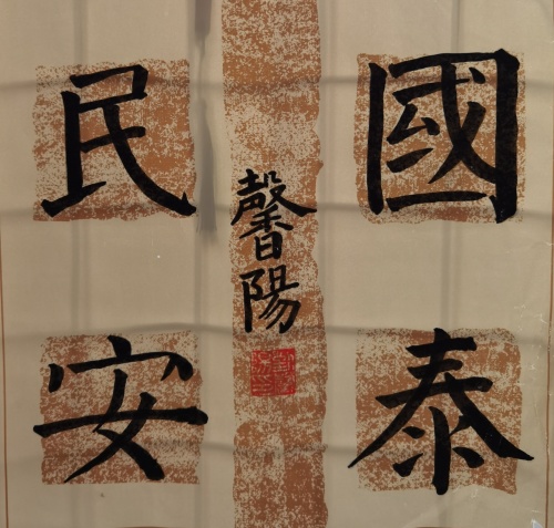 2.七2班 刘馨阳_副本.jpg