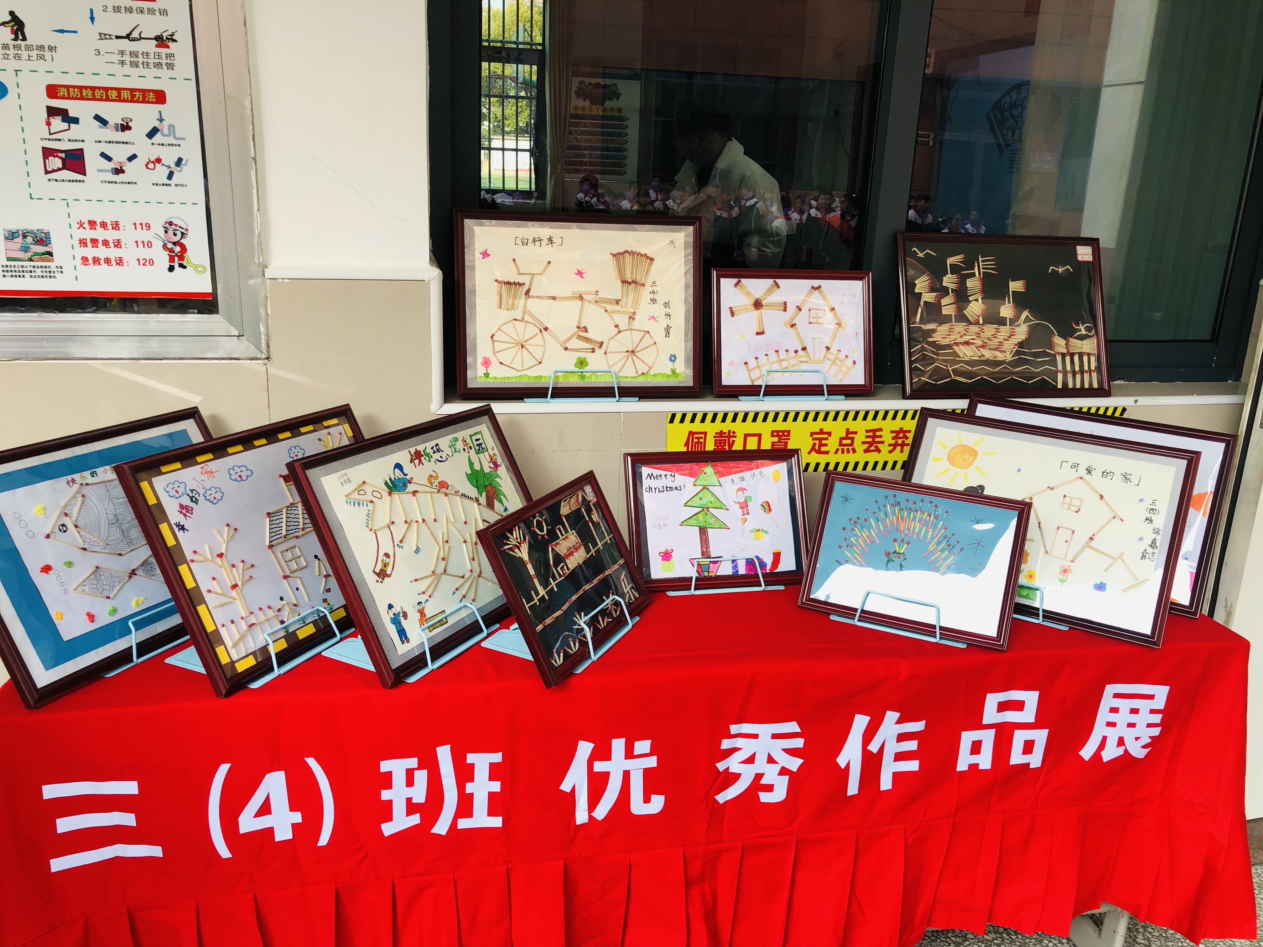 校本课程素质展示 (11).JPG