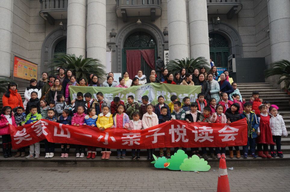在市少图组织策划的亲子阅读活动.jpg