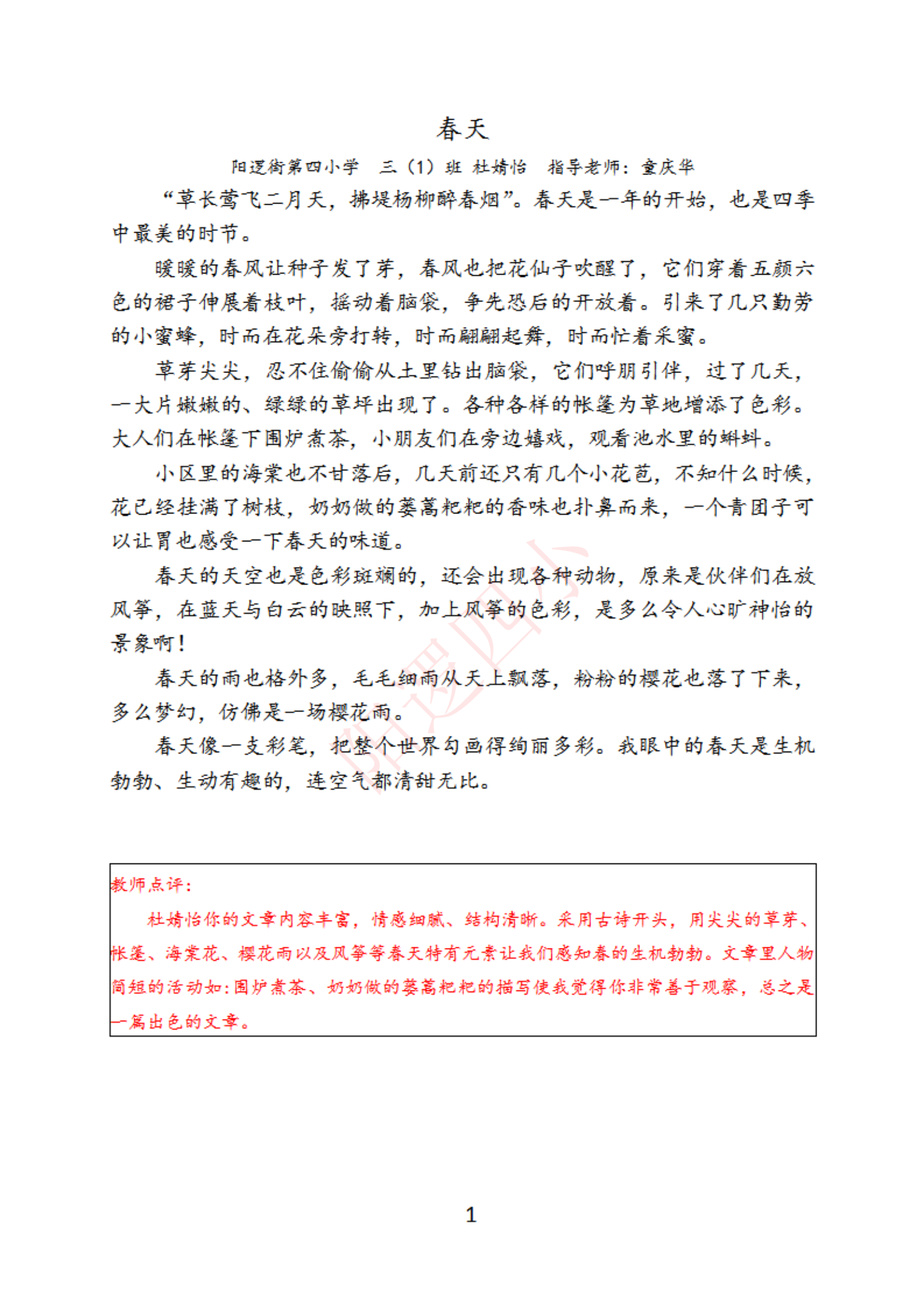 图片1