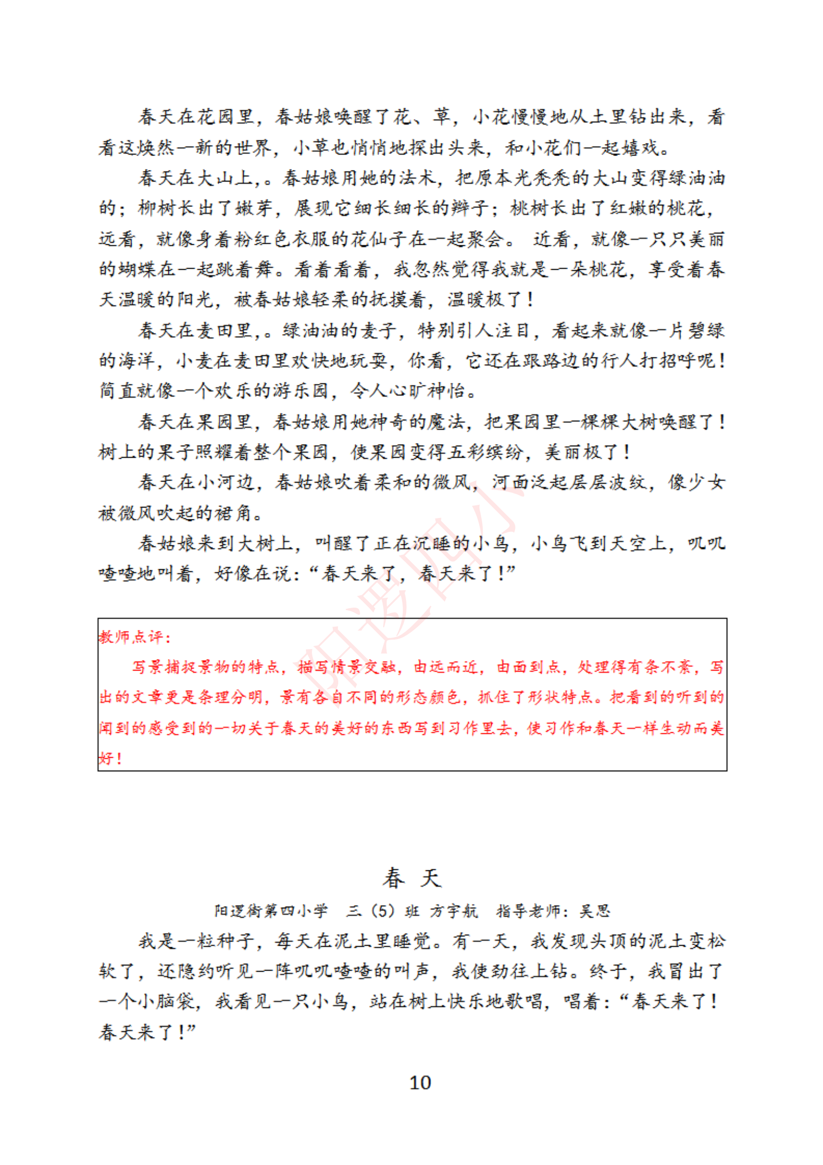 图片1