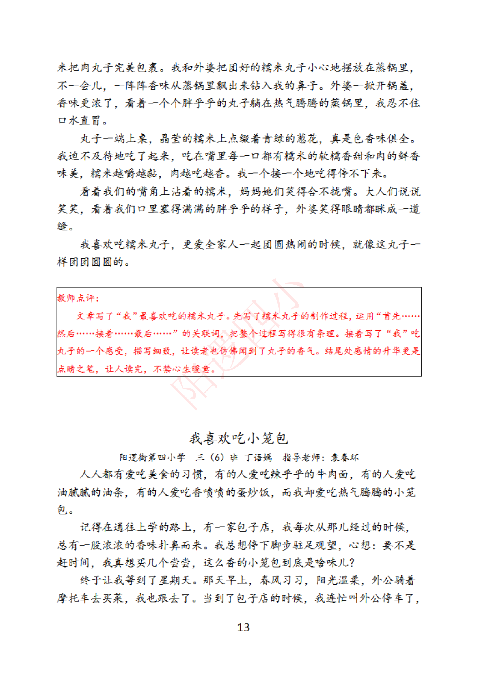 图片1