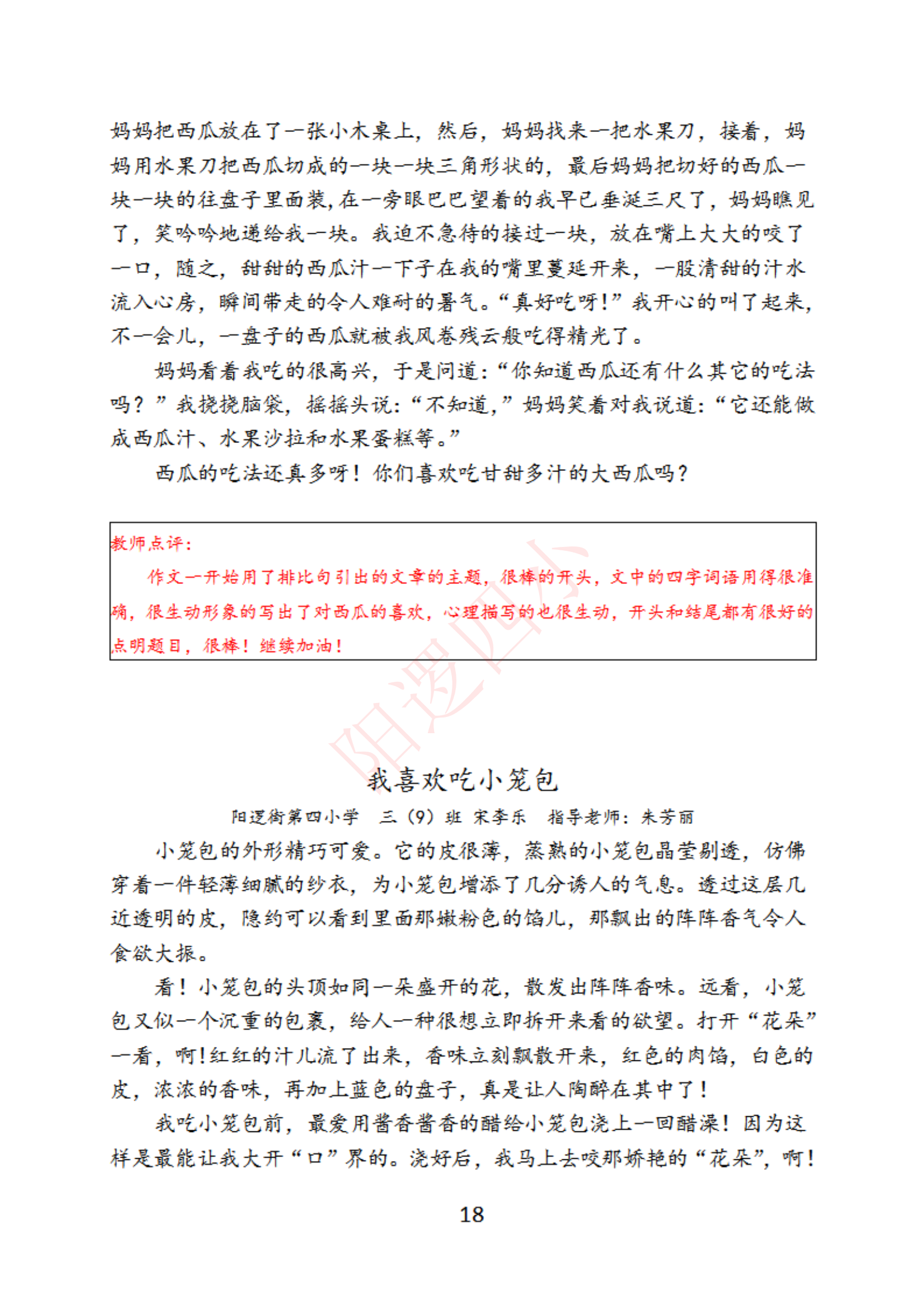 图片1