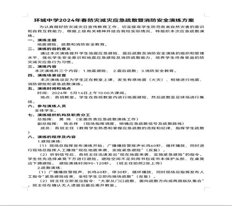 1715675626_291_97032.png image.png