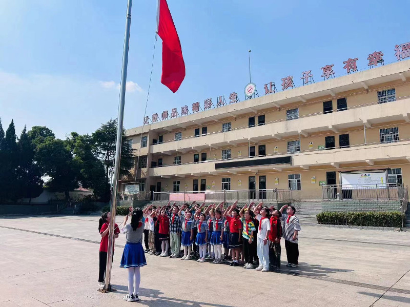1727593262_9264_95462.jpg 微信图片_202409290818464.jpg