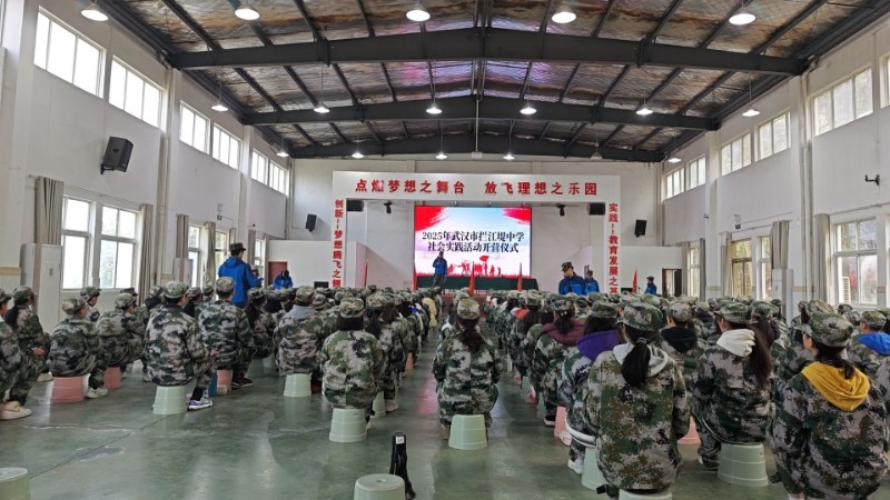 1743476577_7122_42958.jpg 放飞理想.jpg