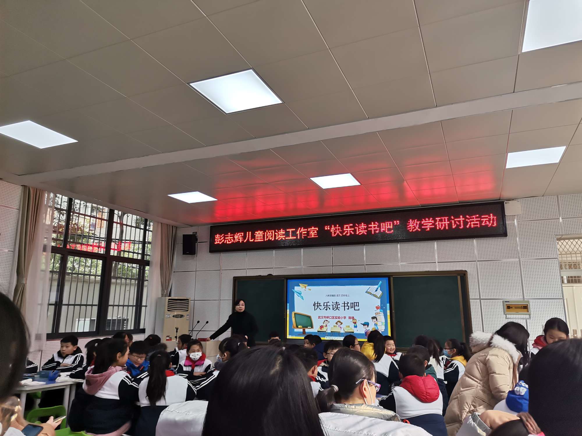 阅读培训活动反思走马岭小学 刘思思伴着冬日里的暖阳,2020年12月