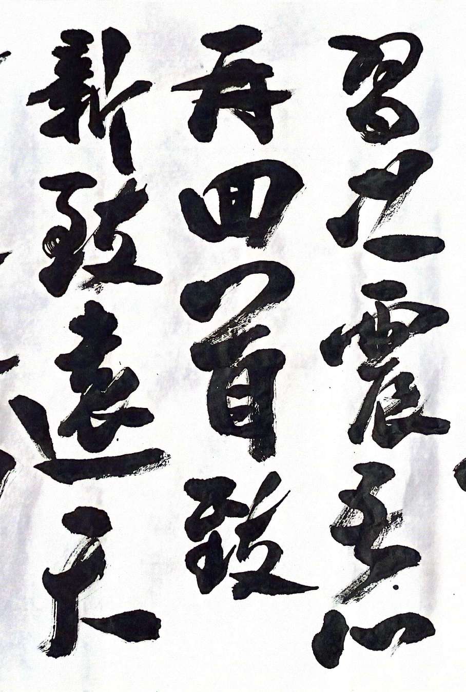 入校正南门,平视右前方,映入眼帘的有勒石书法景观地势坤.