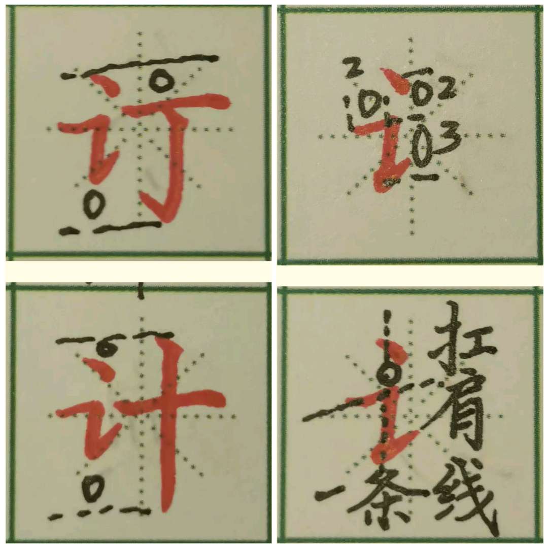 ps附言正确写法,ps附言大写还是小写 ps附言正确写法,ps附言大写还是小写