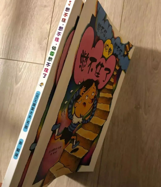 02从内文分辨盗版书在内文上有三种特点:一是错字,别字,脱字,衍字