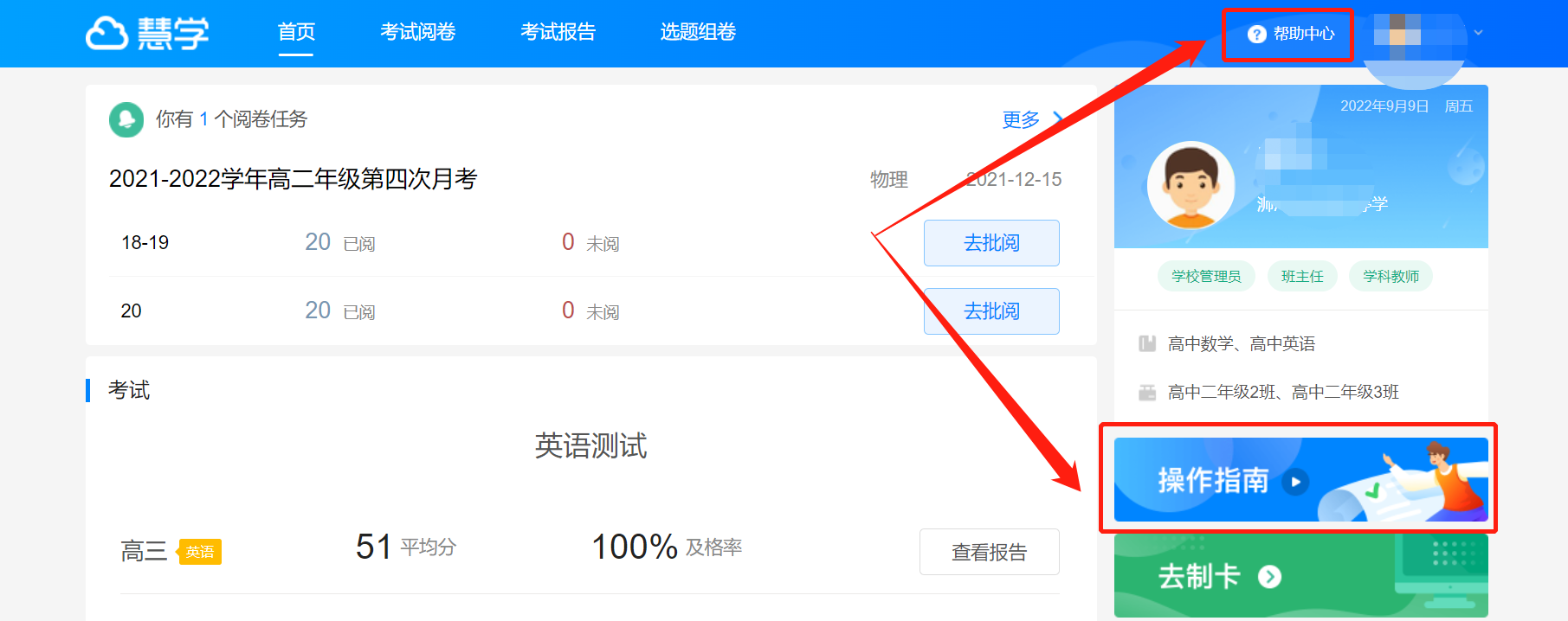 1662690102_9021_52584.png 微信截图_20220909102058.png