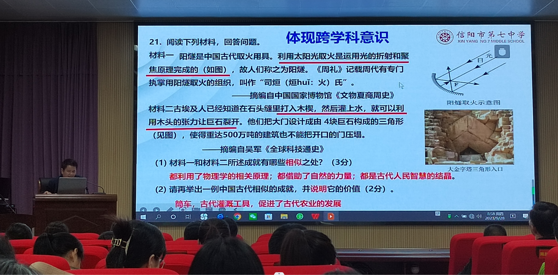 1696666070_4616_16853.png 11.png