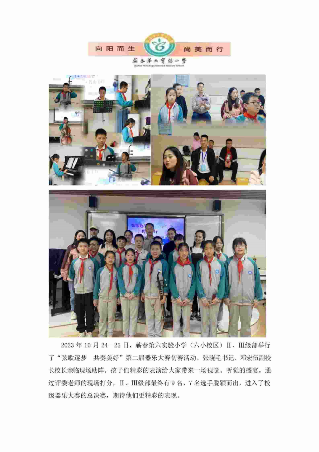 1702448524_6016_26584.png