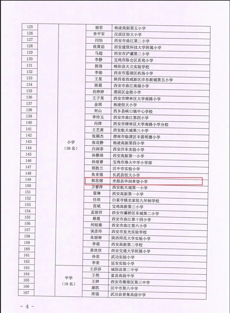 D4444444444.png