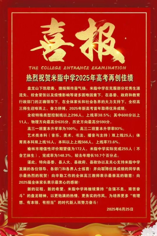 微信图片_20250626151346.jpg